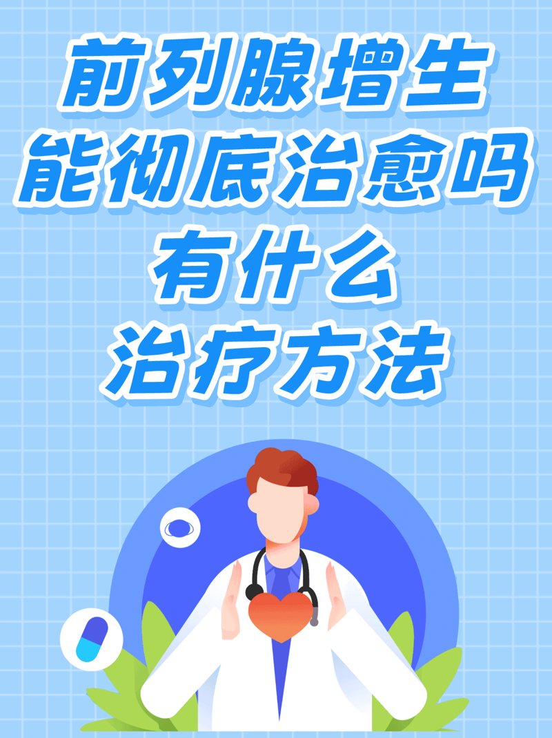 泌尿系结石的症状有哪些？——长沙五洲泌尿专科医院详解