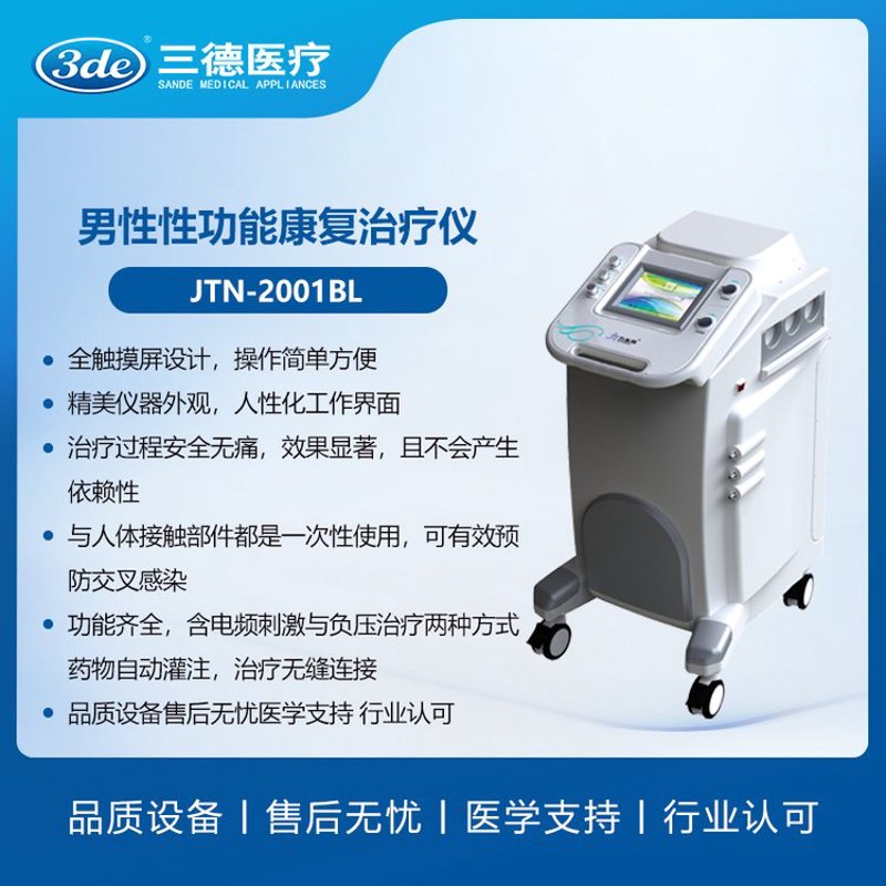 泌尿系结石有哪些？了解这些知识很重要！