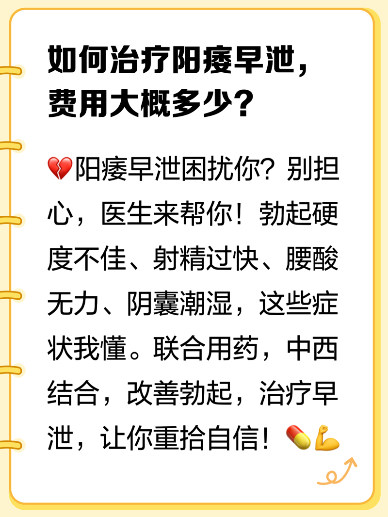 泌尿系结石：从常见到罕见，你了解多少？