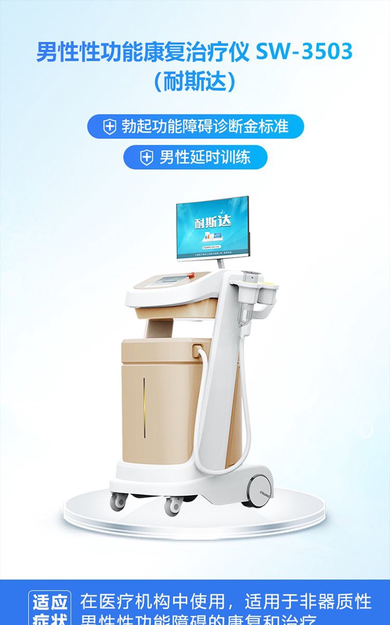 长沙泌尿外科哪家医院好？选择一个专业的医疗机构对于男性健康至关重要。