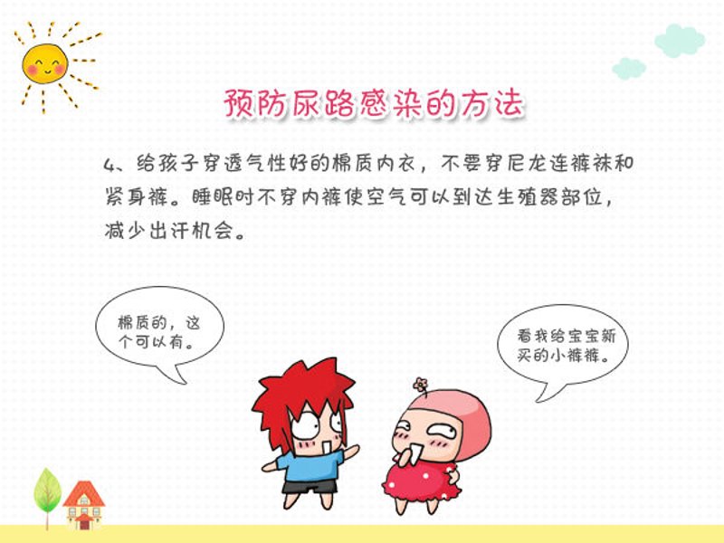 泌尿系结石到底是什么原因引起的？让我们一起探索这个常见的健康问题。