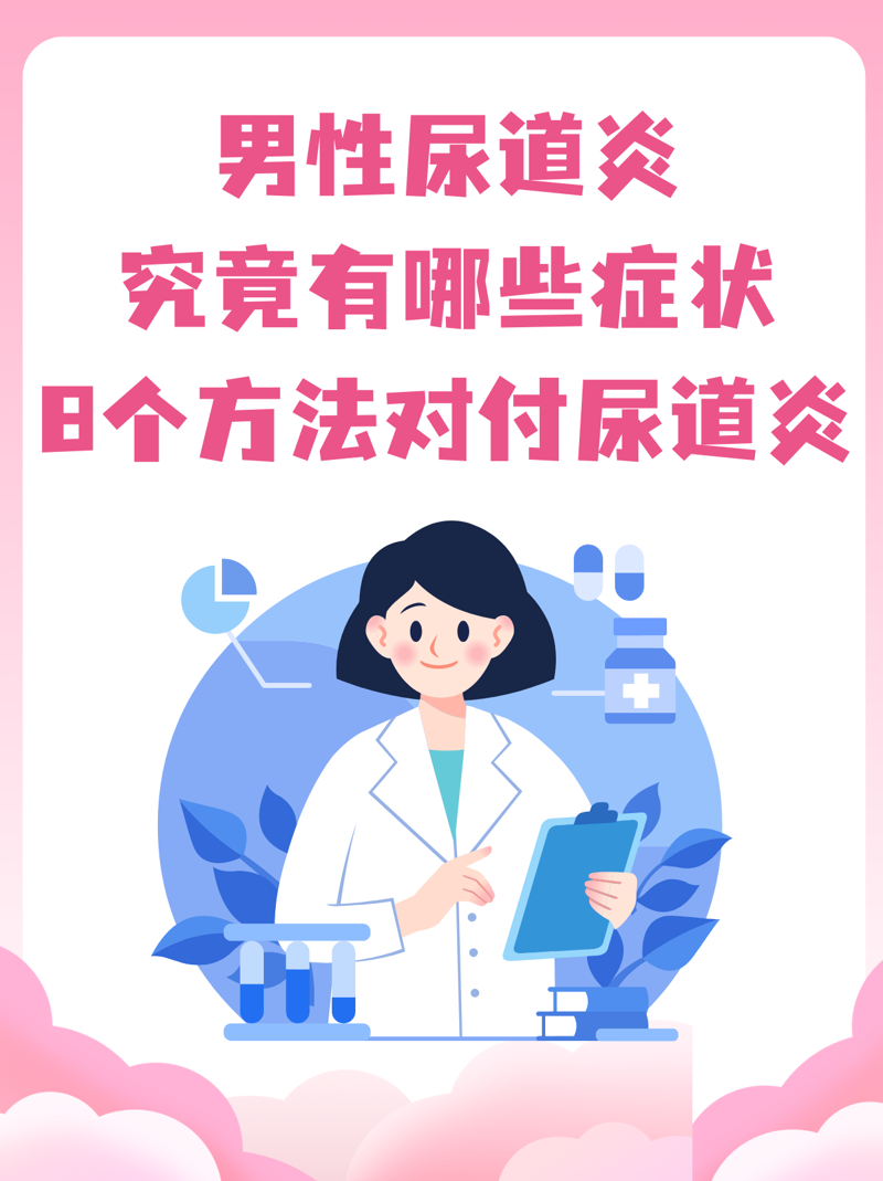 泌尿系结石到底是什么原因引发的？