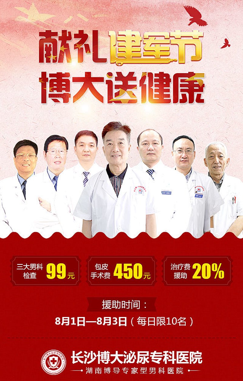 你是否曾听说泌尿系结石和肾结石其实是同一回事？今天我们就来解开这个谜团。什么是泌尿系结石？